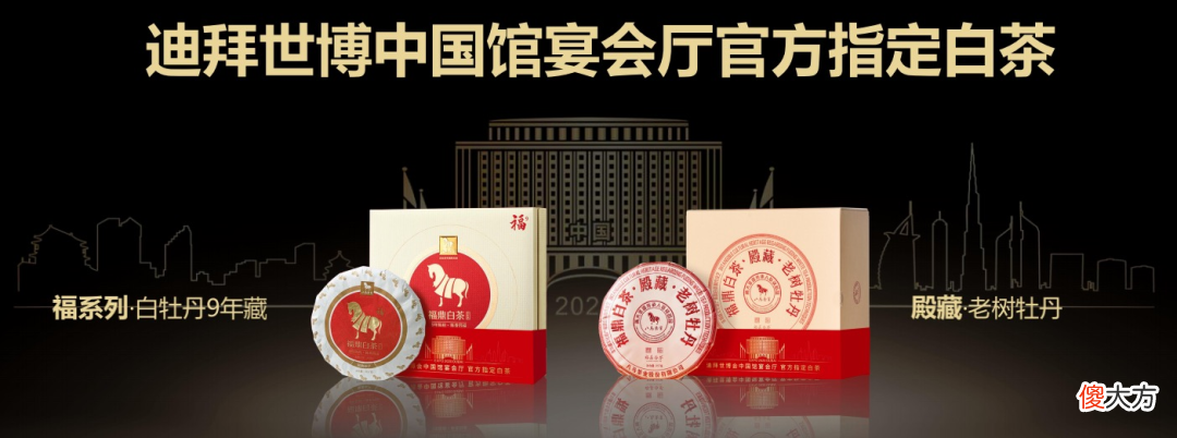 中华民族递给世界的名片 中国在世界的名片