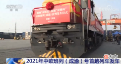成都发生了什么 成都发生了啥
