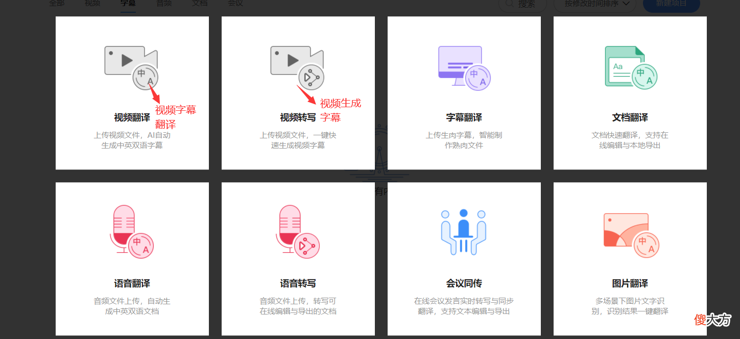 录屏和添加字幕倾情f奉献 录屏配字幕