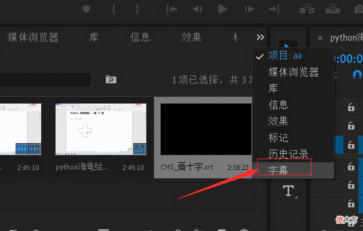录屏和添加字幕倾情f奉献 录屏配字幕