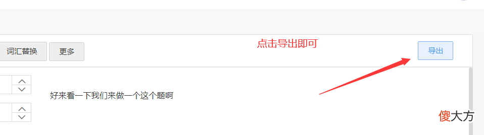 录屏和添加字幕倾情f奉献 录屏配字幕