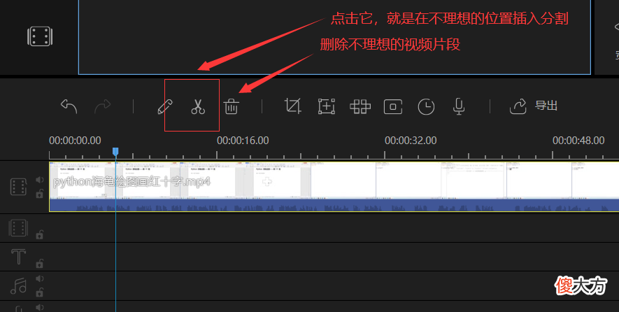 录屏和添加字幕倾情f奉献 录屏配字幕