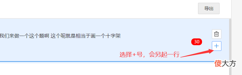 录屏和添加字幕倾情f奉献 录屏配字幕