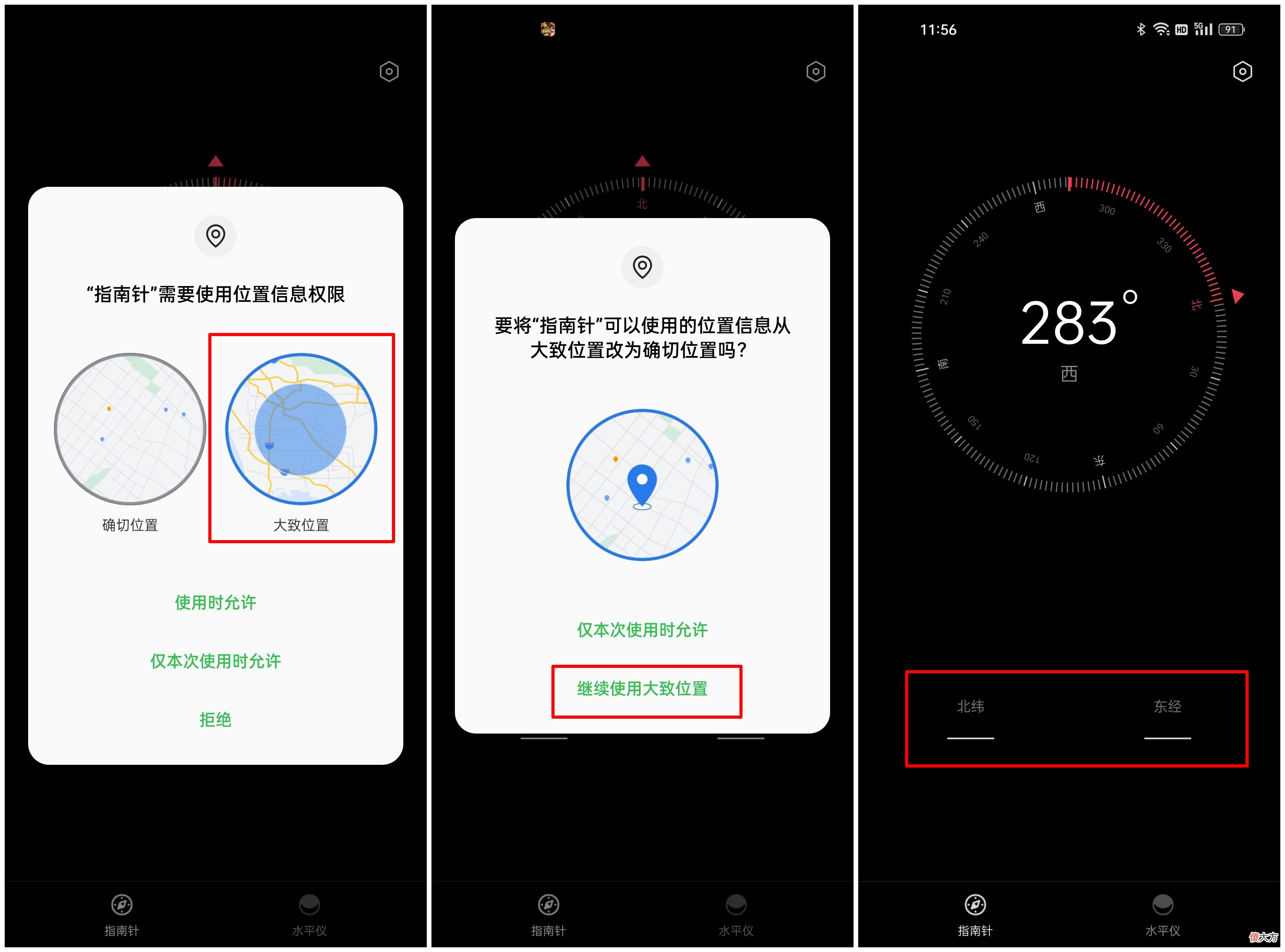 国产手机系统有亮点 国产手机系统最好的