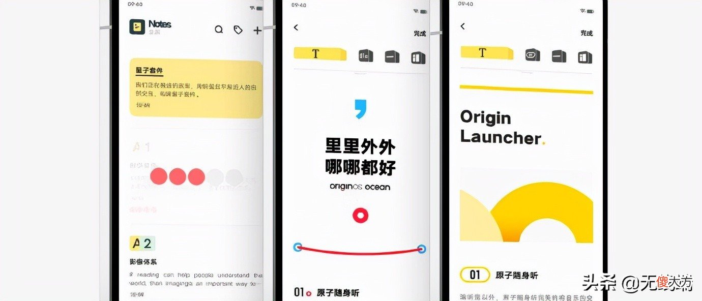 国内好用的手机系统 国内最好用的手机系统