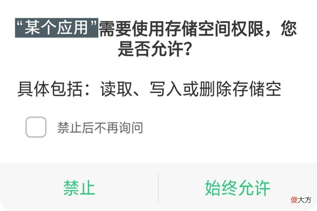 国产手机质量不是问题 国产手机质量差