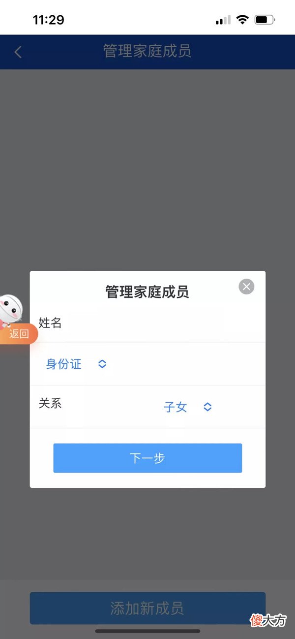 健康码怎么代领| 健康码怎么代领
