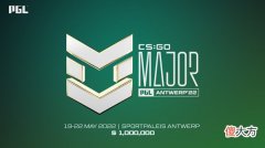 CSGO| CSGOmajor2022什么时候开始？2022MAJOR比赛时间赛程表