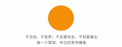 喝了那么久的白茶 白茶喝多会怎么样
