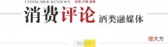 葡萄酒在什么温度下喝最合适 葡萄酒饮用温度有什么讲究