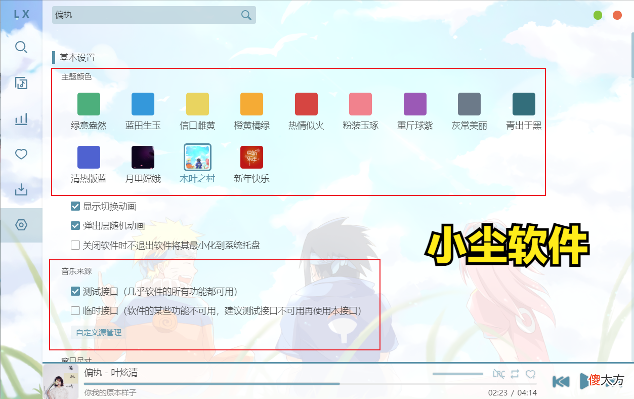 全网音乐免费下载 全网音乐免费下载网址