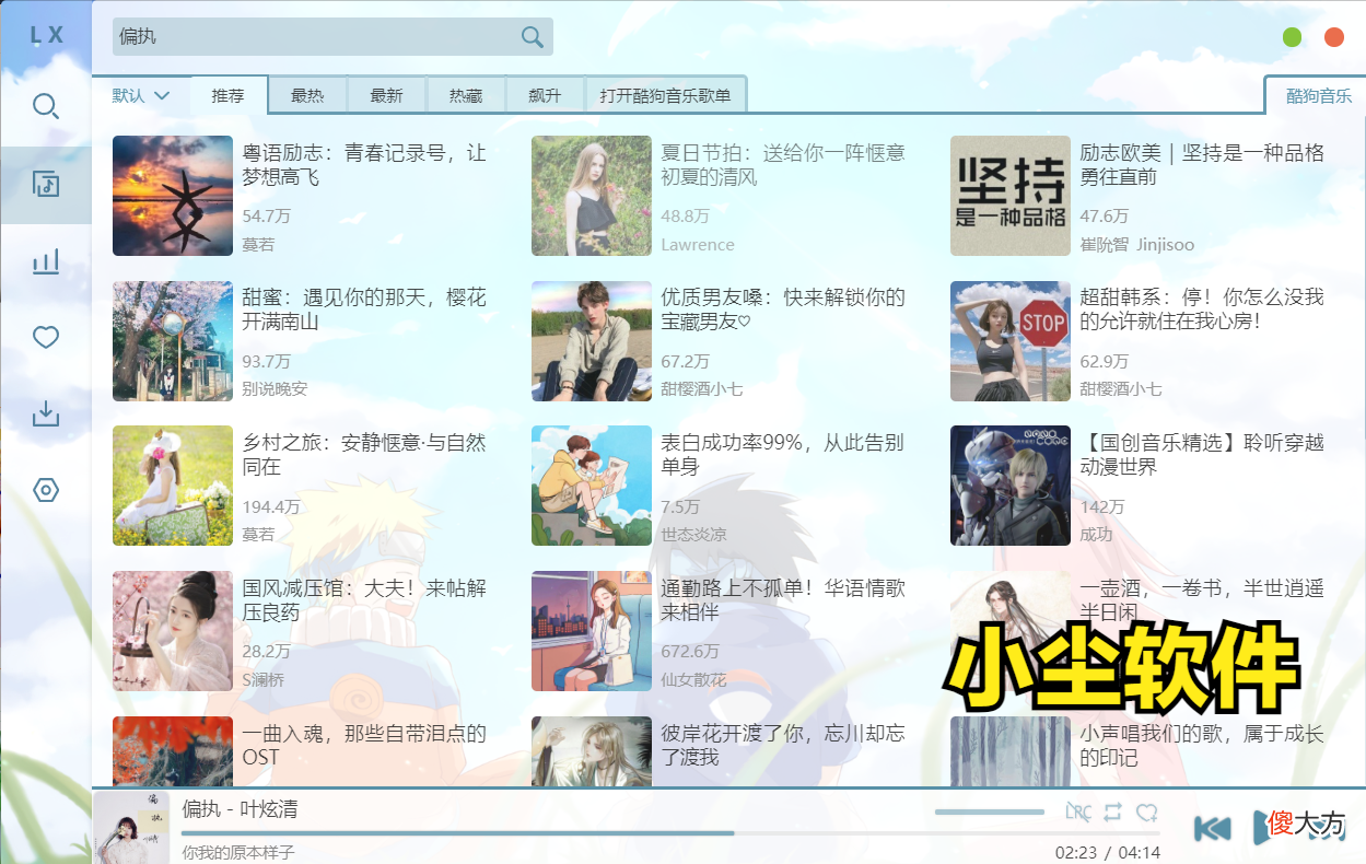 全网音乐免费下载 全网音乐免费下载网址
