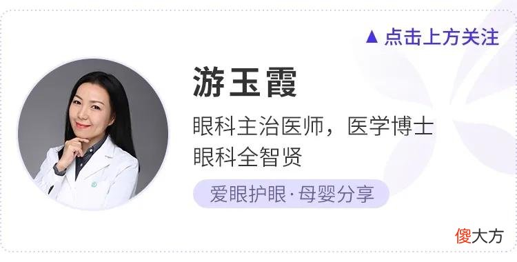 看会电脑眼睛就不舒服 一看电脑眼睛就不舒服