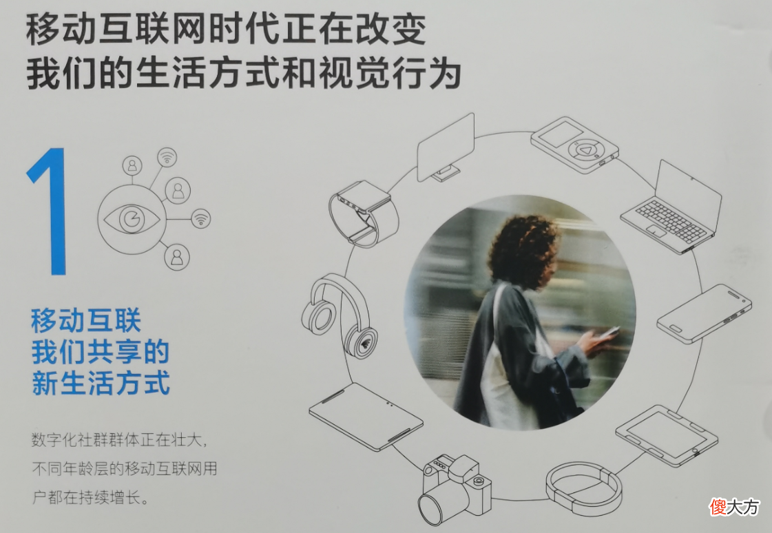 蔡司智锐镜片的高性价比 蔡司智锐镜片