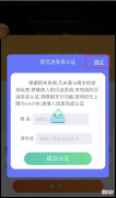 快手直播间推广无版号游戏 快手直播间怎么推广游戏