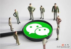 一个手机号注册俩微信 一个手机号注册俩微信可以一起用吗