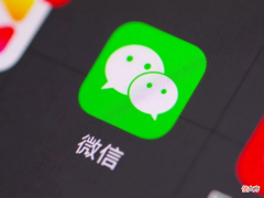 一个手机号可注册多个微信号 一个手机号可以注册多个微信号