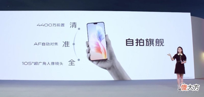 手机正面加俩灯！为了拍照vivo也是拼了，S9首发天玑1100
