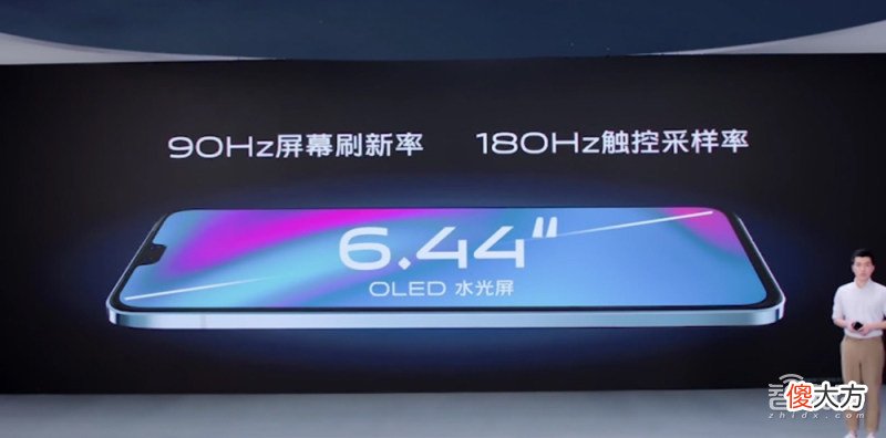 手机正面加俩灯！为了拍照vivo也是拼了，S9首发天玑1100
