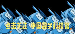 水和重水到底有什么不一样 水和重水有什么区别