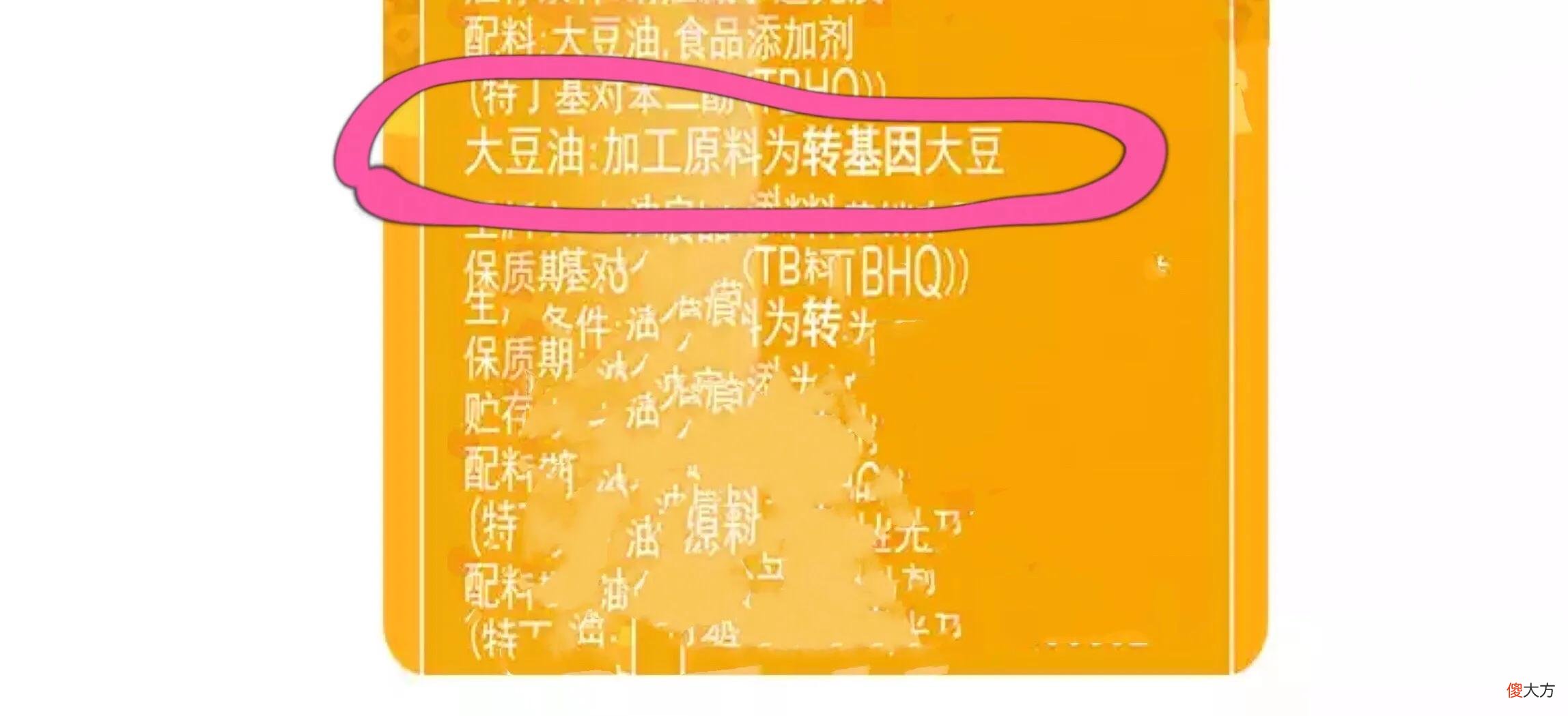 在你身边的转基因有哪些 我身边的转基因