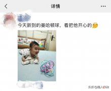 宝宝人手一个的曼哈顿球究竟有什么厉害之处 婴儿曼哈顿手抓球有什么作用