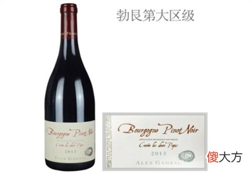 亚力士甘宝酒庄帕皮斯特酿红葡萄酒2013年价格多少钱？