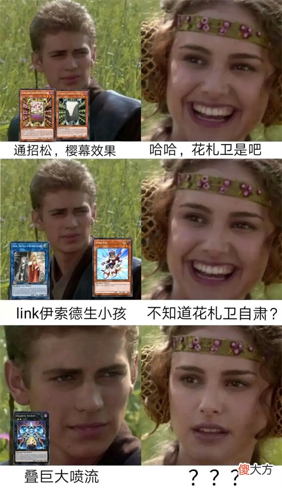 梗百科| 召唤巨大喷流什么梗 巨大喷流梗介绍