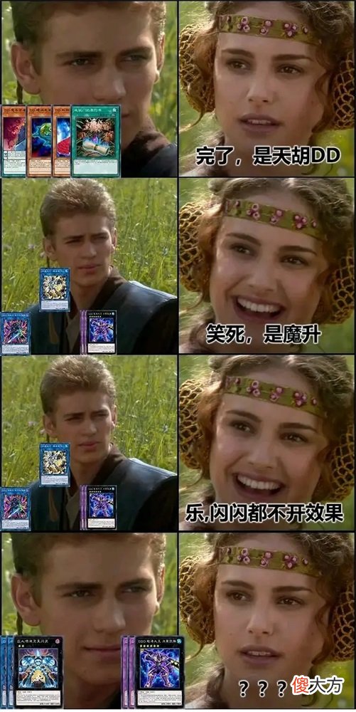 梗百科| 召唤巨大喷流什么梗 巨大喷流梗介绍