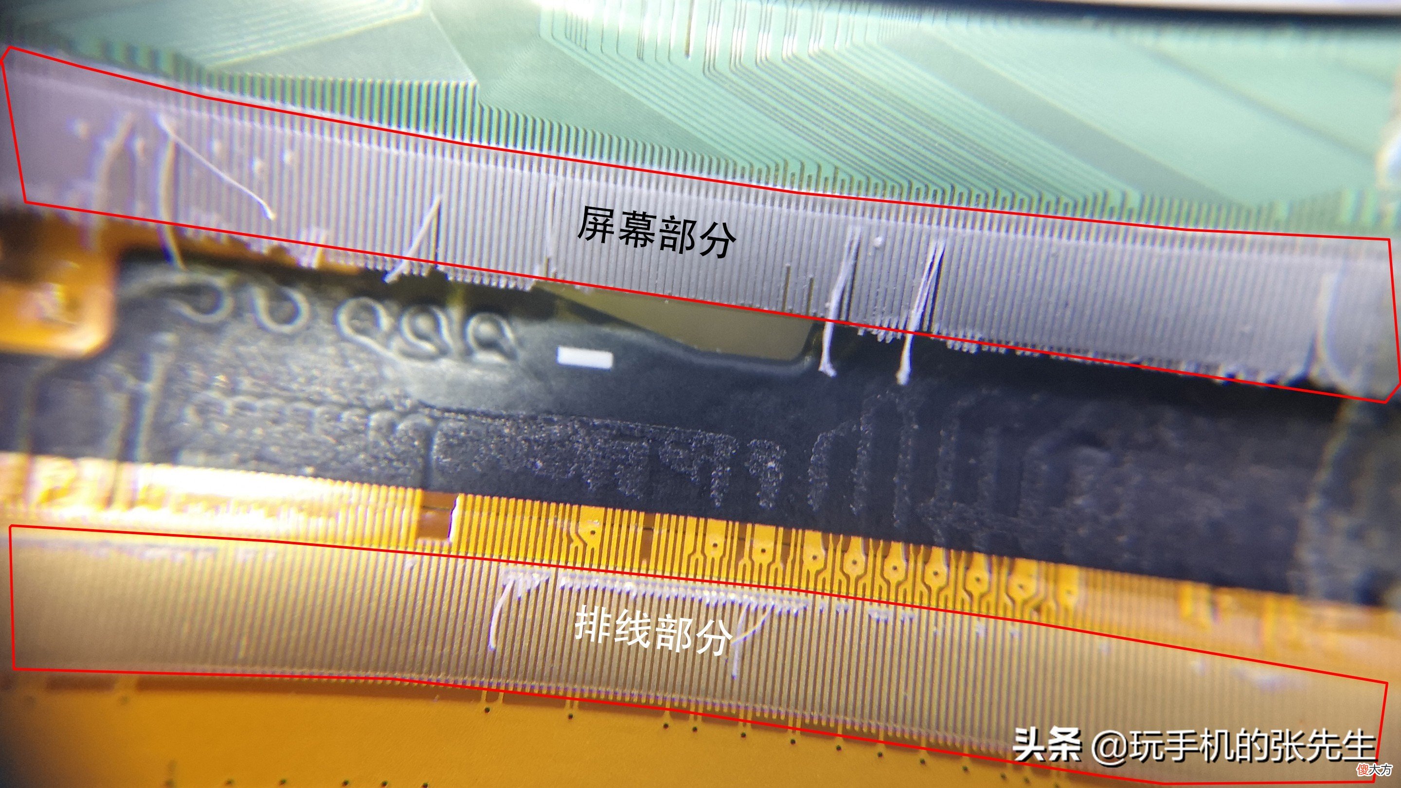 手机进水屏幕出现彩色条纹 手机进水屏幕出现彩色条纹图片