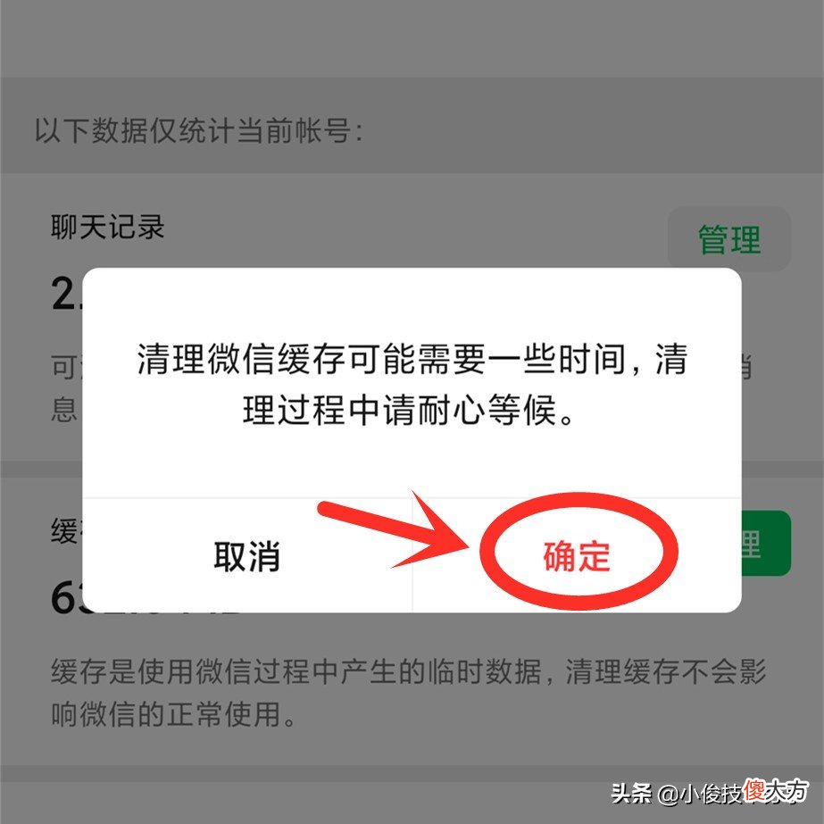 手机内存空间不足怎么办 手机的内存空间不足,该怎么办?