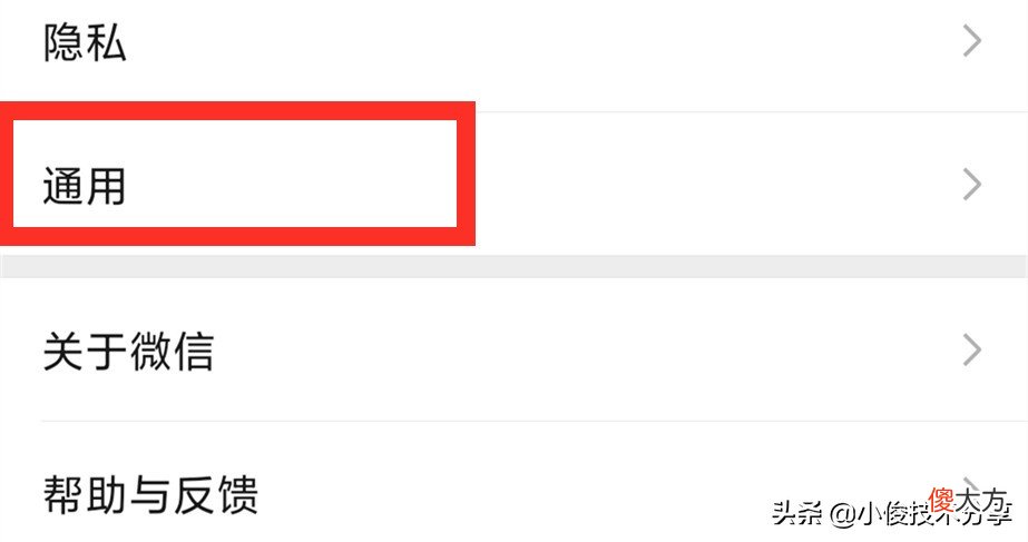 手机内存空间不足怎么办 手机的内存空间不足,该怎么办?
