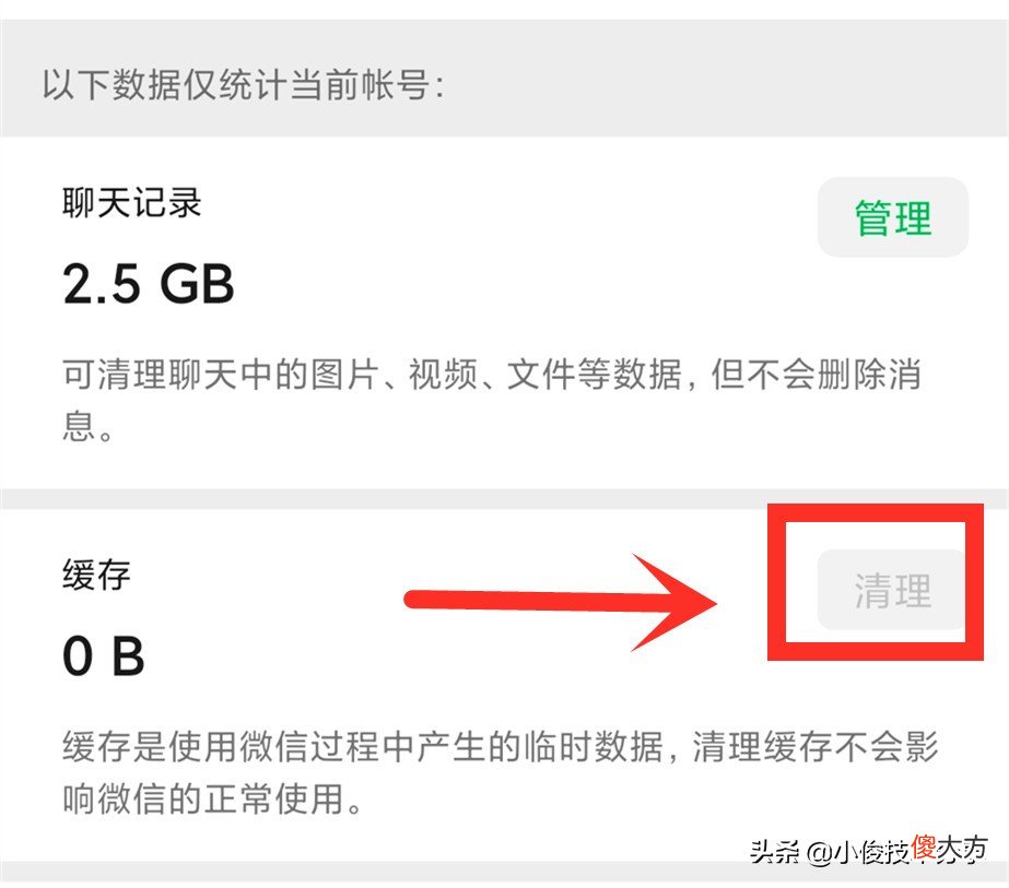 手机内存空间不足怎么办 手机的内存空间不足,该怎么办?