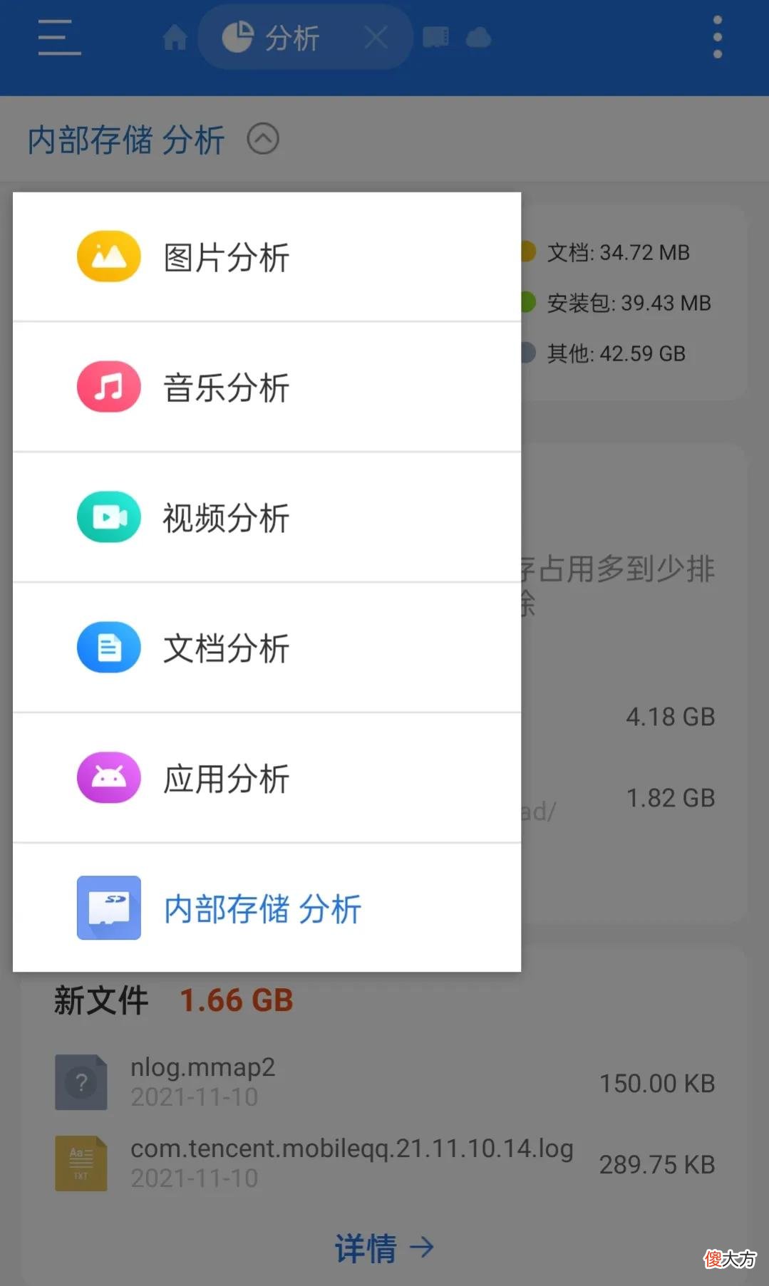 手机里被莫名占用的内存越来越多了 手机莫名被占大量内存