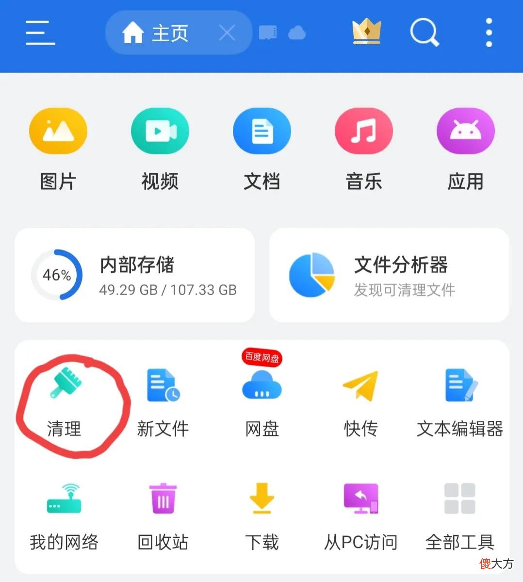 手机里被莫名占用的内存越来越多了 手机莫名被占大量内存