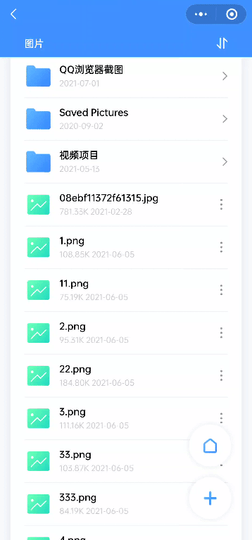 这是比较系统的远程控制软件大全 常用的远程控制软件