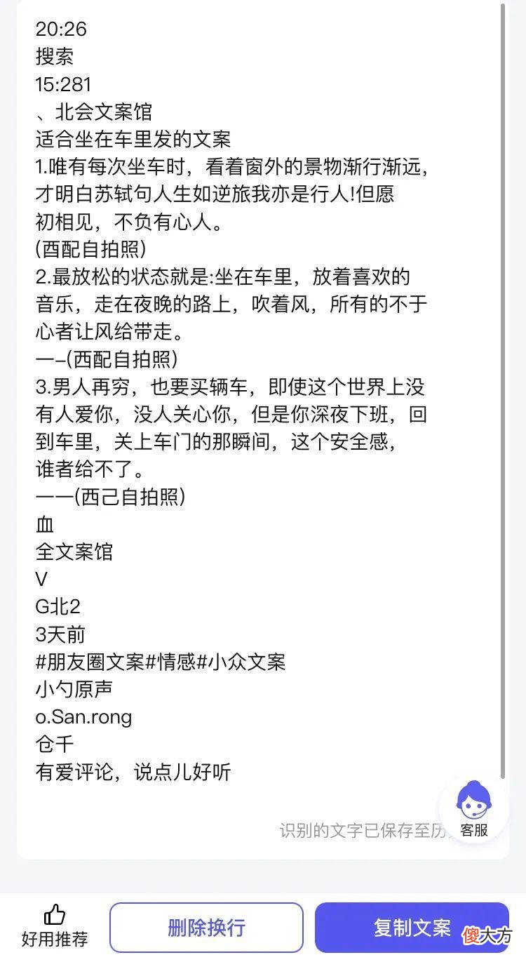 推荐6款抖音必备工具 抖音必备工具有哪些