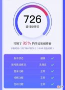 推荐6款抖音必备工具 抖音必备工具有哪些