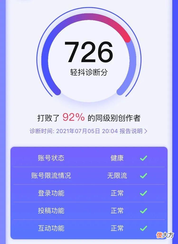 推荐6款抖音必备工具 抖音必备工具有哪些