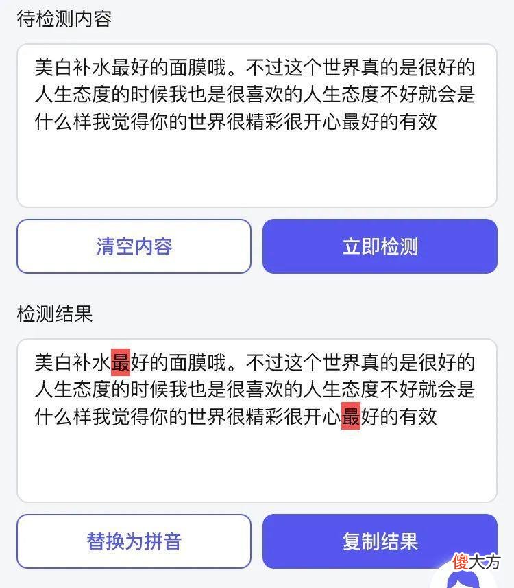 推荐6款抖音必备工具 抖音必备工具有哪些
