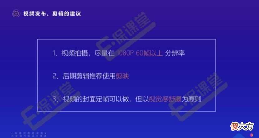 保险人如何用手机拍出点赞过万的抖音视频 怎么拍抖音视频点赞多