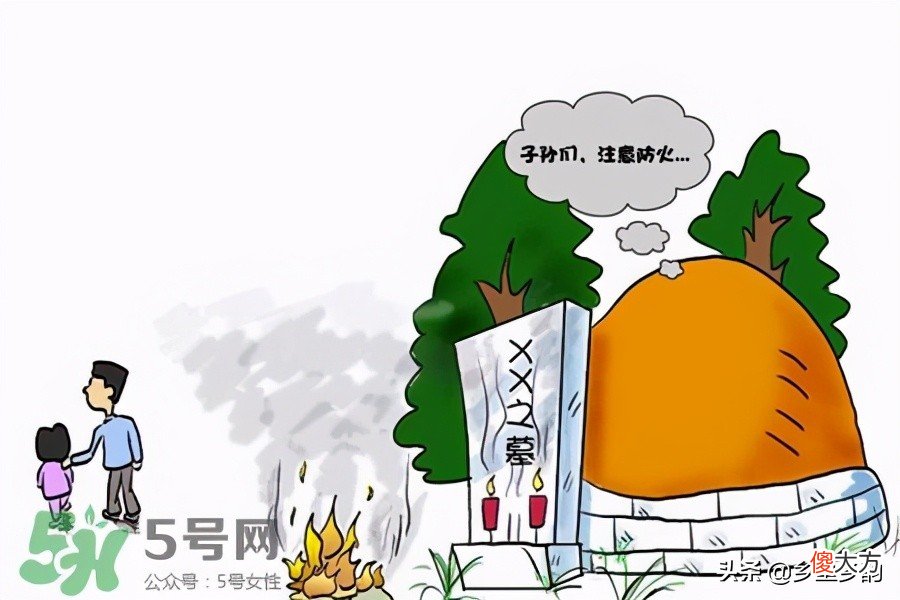 尤其是添土的时候更有讲究 上坟添土有讲究