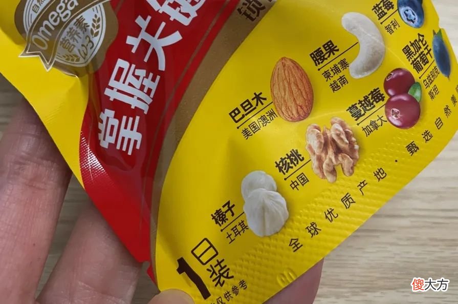 这4种最健康的坚果 哪种坚果最健康