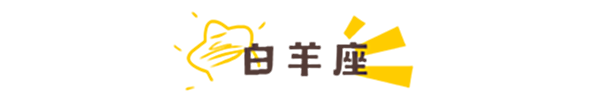 【十二星座】2022年第二次水逆来袭，12星座避雷tips!