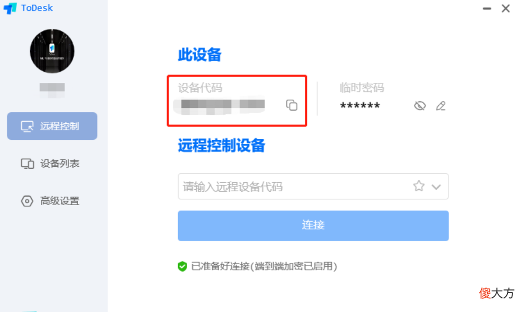 华为手机竟然能投屏windows 华为手机可以投屏