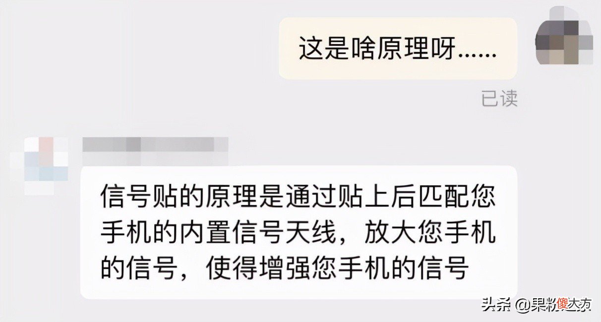 iPhone信号问题 iphone的信号问题