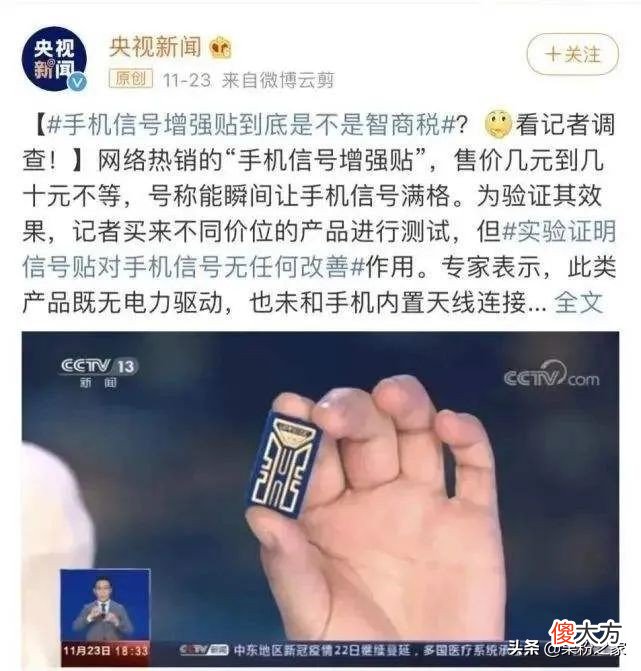 iPhone信号问题 iphone的信号问题