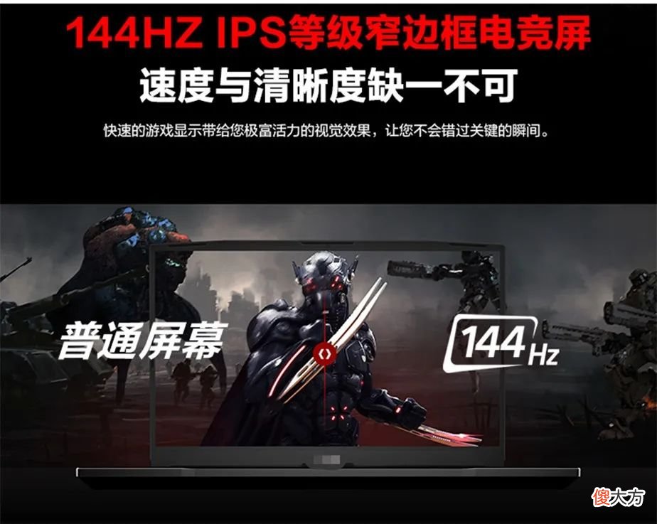 买游戏本只看显卡 买游戏本只看显卡?一不留神就做大怨种