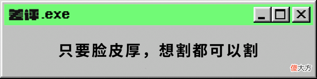 买游戏本只看显卡 买游戏本只看显卡?一不留神就做大怨种