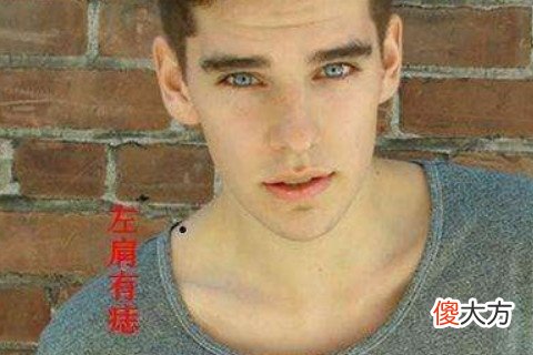 男人肩膀上有痣的含义